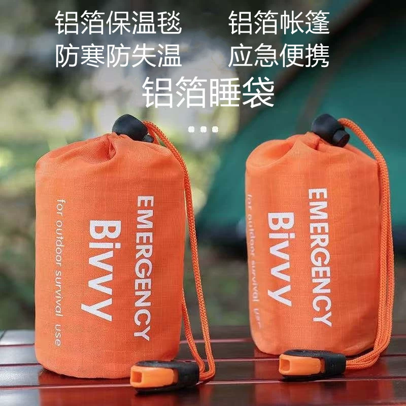 Travel sleeping bag, thermos, windproof raincoat
