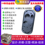 按摩仪开模注塑 来图来样定制成型 注塑模具 按摩仪外壳定制