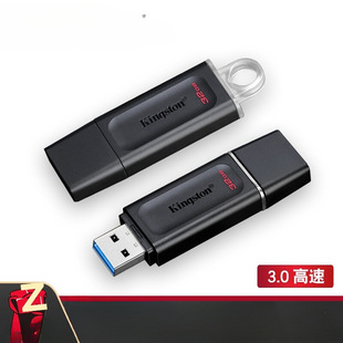 64Gu Disk Large Capacity Genuine Encryption Excellent 128g