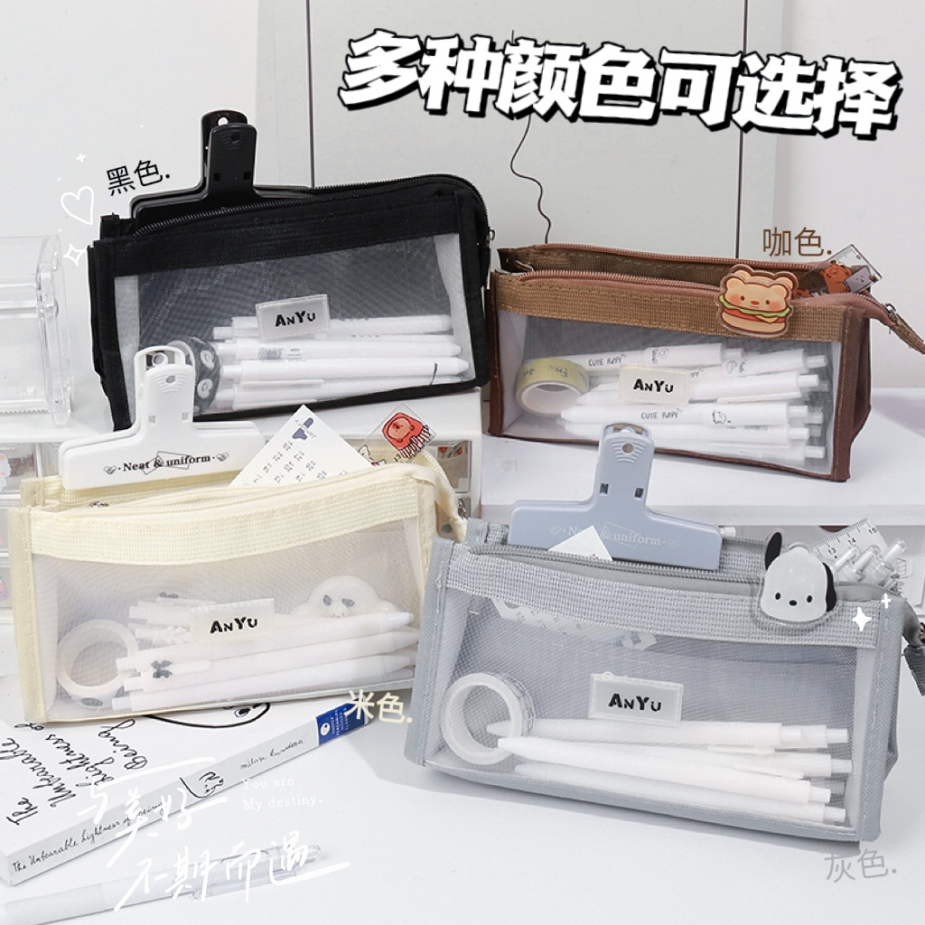 網紗筆袋大容量シンプル文房具袋五階小学生は試験場の鉛筆袋に持ち込むことができます。