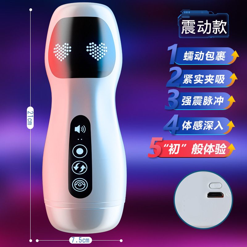 Jueco de avión eléctrico masculino auto telescópico fuerte choque masturbador de voz juguetes accesorios sexuales para adultos image 12