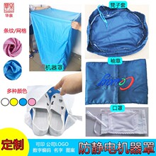 ���Ʒ��o늙C�����m�ַ��o늲��������o�ñ���o늿�������ӡLOGO