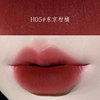 HERORANGE Lipstick, lip gloss, square tube
