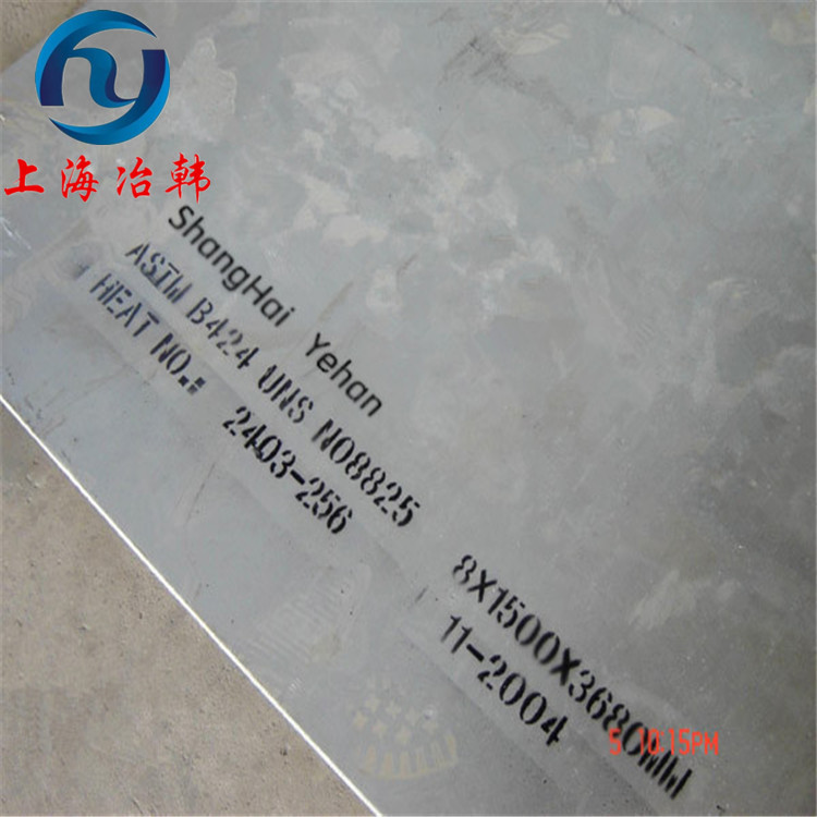 现货供应N08825镍基合金无缝管 N08825高温合金板材 带材可剪裁