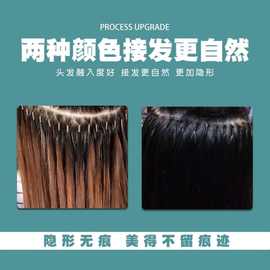 专业无痕理发店接头发水晶线发廊接发专用工具串珠手串绳子弹力线