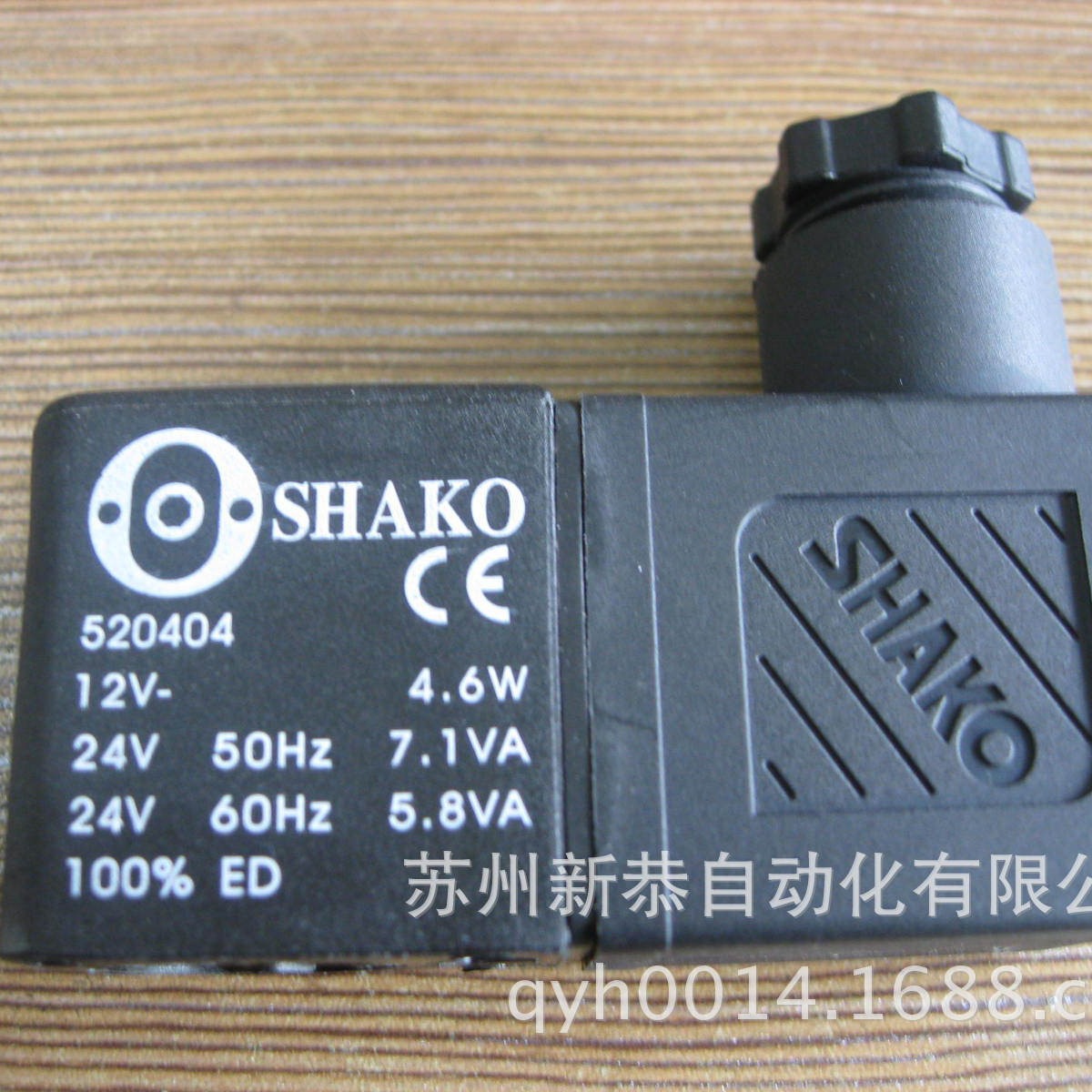 520404线圈 DC12V AC24V  SHAKO苏州新恭公司