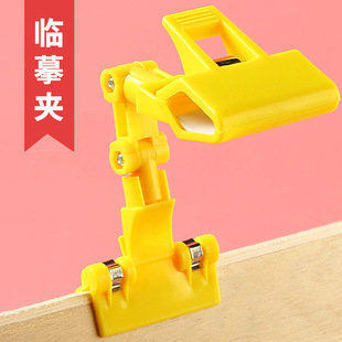 Plastic copy clip sketch painting double steering clip multi-functional mechanical drawing board clip sketch painting tools wholesale