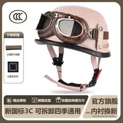 Scooter Motorcycle Helmet — Motosiklet kaskı (dəbilqə) - subtle-pink-bronze-black-tea-goggles-m