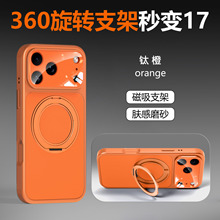 �m��iPhone17promax��ҕ���w��ĥɰ�֙C���O��16���D����֧��15��