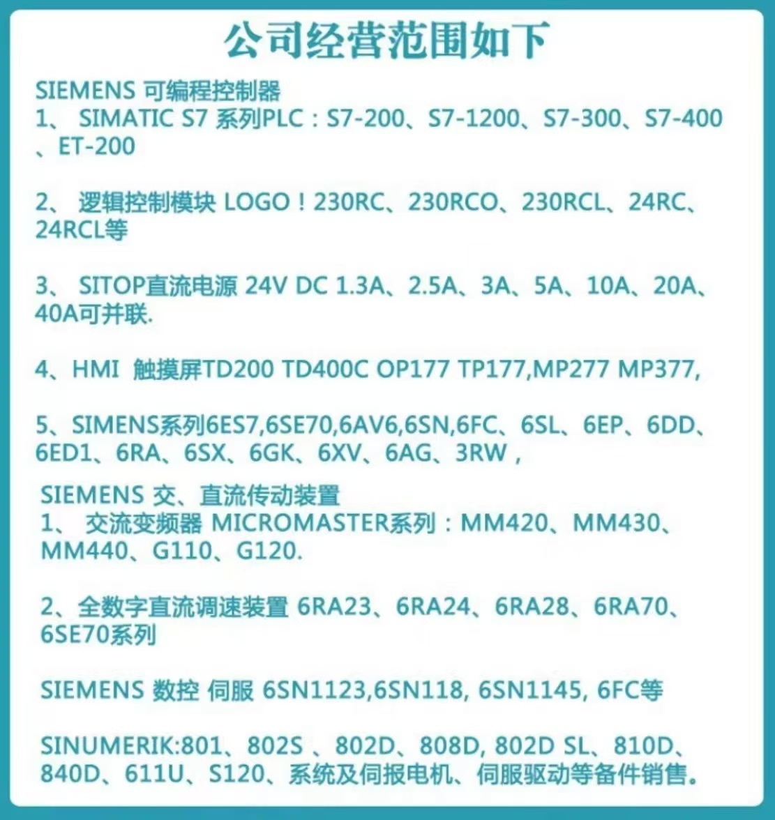 微信图片_20250521131355