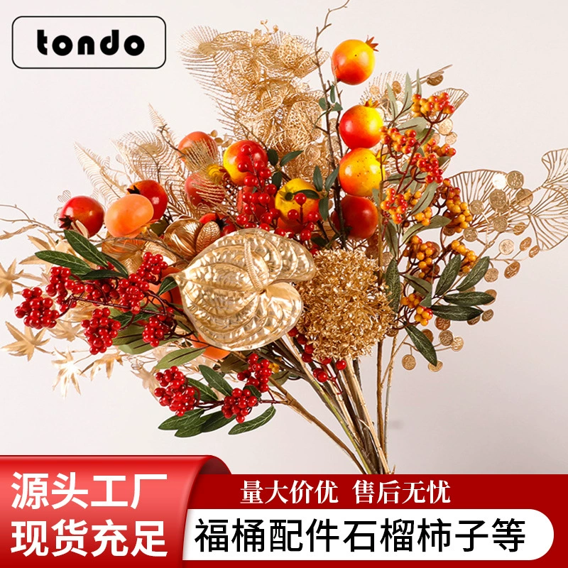 Fujiao New Year Flower Material Wholesale Simulation Flower Winter Qing You Gali Pomegranate Persimmon DIY Materials