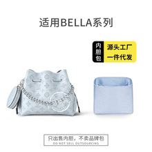 �m��Bella�¹�Ů���đ�� б�y�I����đ�ռ{�����α��o������а�