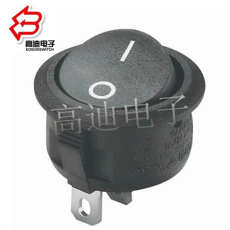 船型开关2档3档圆形 圆形船形开关两档三档 圆形翘板开关2档3档