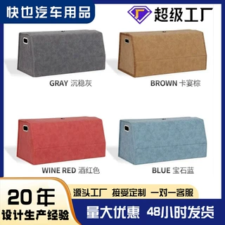 车载储物盒杂物收纳箱车用尾箱整理箱置物箱汽车后备箱收纳箱批发