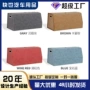 车载车用尾箱杂物置物箱