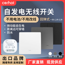 �Ⲽ�����ط�ˮ���ܼҾ��Է��綯�ܿ��ؼ�������������ң�ؿ���
