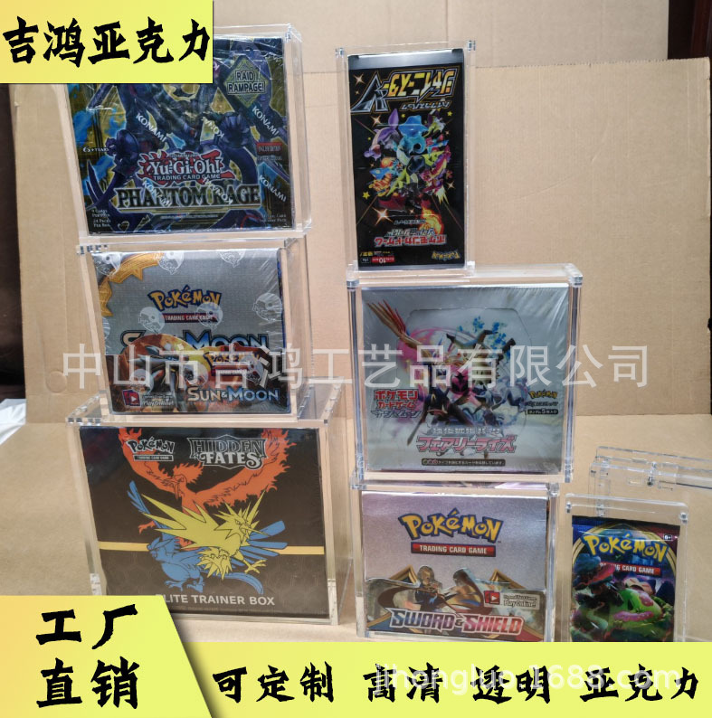 高透明アクリル製ポケモンETB保護ケース マグネット式カバー付きディスプレイボックス 透明カードボックス エリートトレーニングディスプレイボックス|undefined