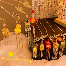 古风灯笼发簪宫灯发光汉服簪子新款流苏高级中式步摇盘发发饰头饰