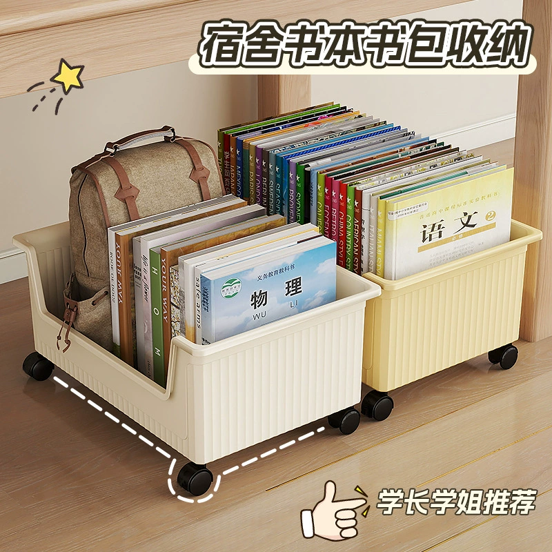 Ящик для хранения книг под столом, ящик для книг на роликах, съемный студенческий классный настольный ящик для хранения книг, книжная полка