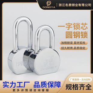 Anti-theft drawer anti-padlock lock lock chrome-plated beam core short wholesale copper lock round steel lock beam 65MM household long pry