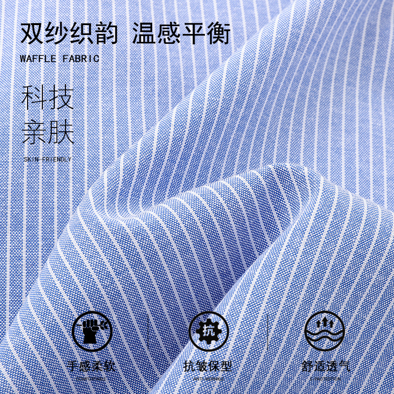 2025年秋季新款棉款条纹衬衫男高级感日系潮牌休闲衬衣外套潮宽松|undefined