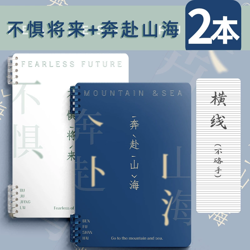 Laptop, removable book, tear-off sheet, for secondary school