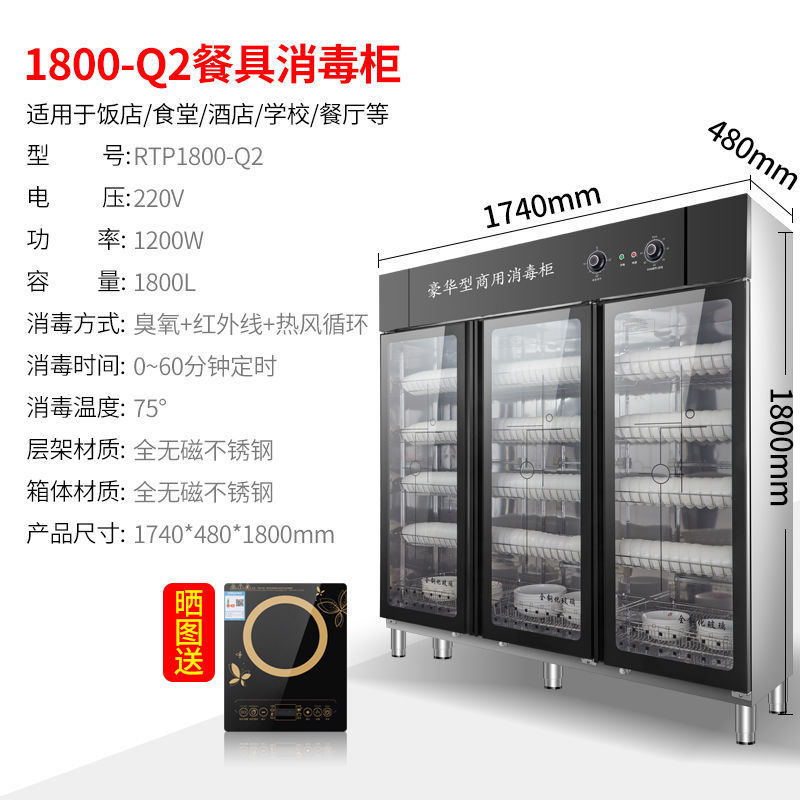 gabinete de desinfección comercial de acero inoxidable de doble puerta de gran capacidad totalmente automática comedor de restaurantes cubiertos limpiadores de platos