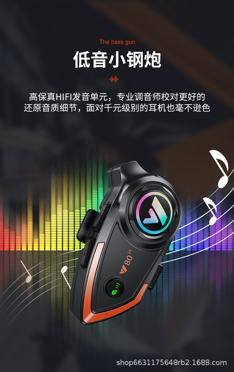 New motorcycle helmet bluetooth headset takeaway rider built-in bluetooth headset full helmet half helmet 3/4 helmet