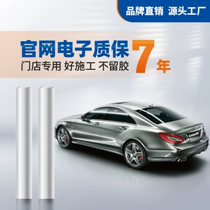 Angus Car Cover Tpu Color Box Electronic Warranty Transparent Car Paint Protection Film Full Car Anti-Scratch