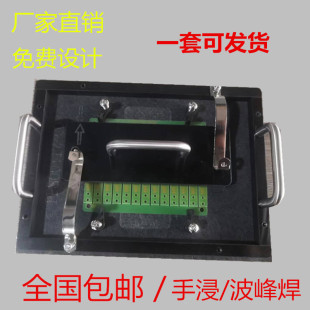 PCBA Over-the-ove Fixture Test Rack Huangjiang Fixture Pofeng Welding Circuit Board Vehicle Bakelite Clamp