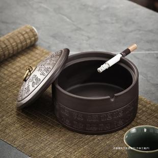 Purple Sand Ashtray with Lid, Vintage High-End Creative Hotel Home Living Room Coffee Table Anti-Fly Ashtray and Others
