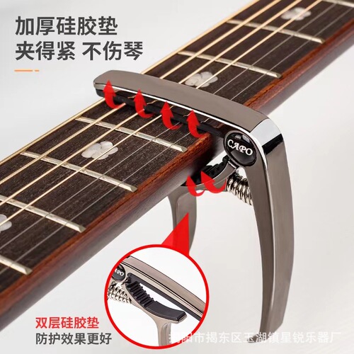 Guitar capo, folk electric guitar, zinc alloy capo, metal one-clip dual-purpose nail guitar capo