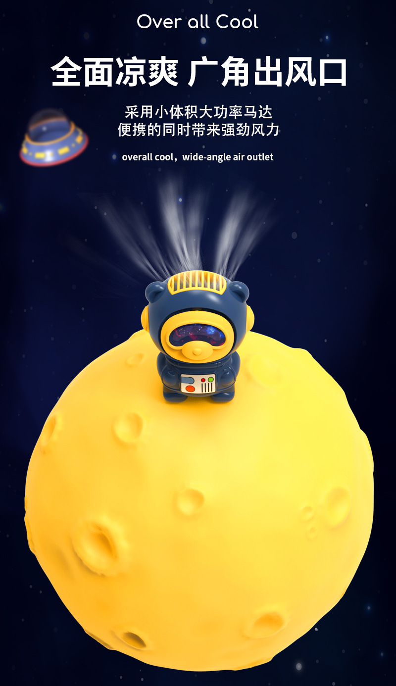 太空熊详情页_05