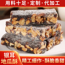 �y�����y���ع��ָ����خaС�Ը��c���eʳƷ�k���c����ʳ�Q��500g