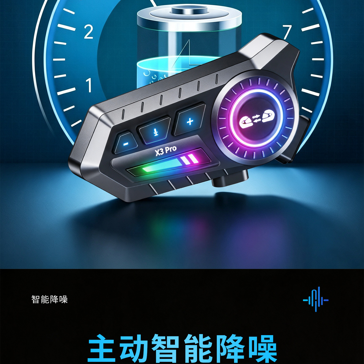X3 Cross-Brand Intercom Music Sharing Helmet Bluetooth Headset Waterproof Noise Reduction Motorcycle Headset Cycling New Headset
