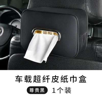 In-Car Storage, Armrest box pad - prestigious-black