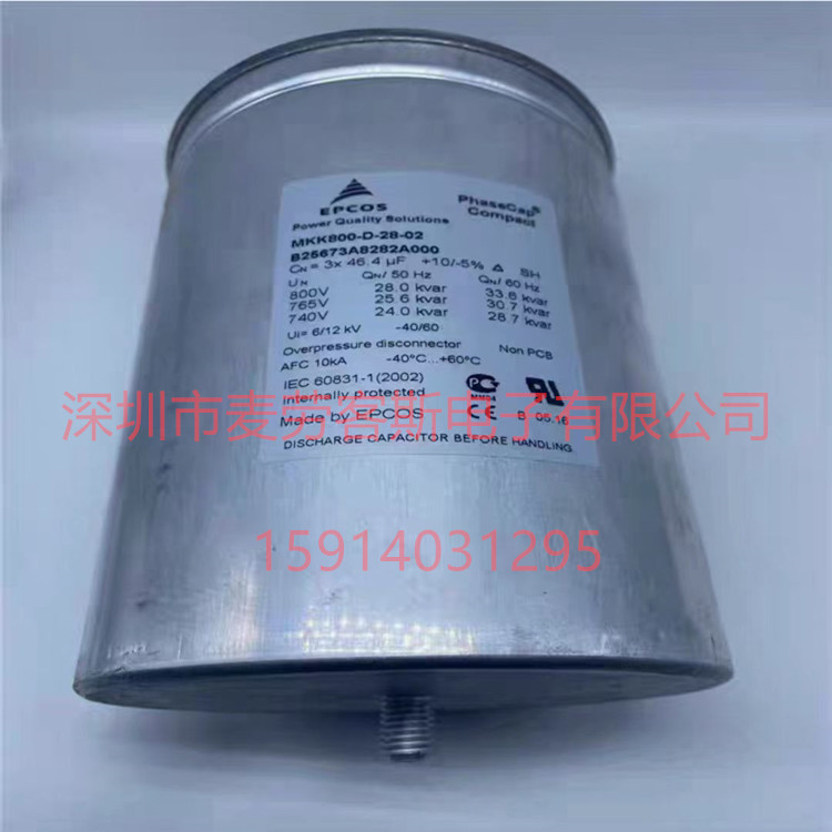 印度产 MKK800-D-10-01 电力电容器 B25667C7496A375 EPCOS全新