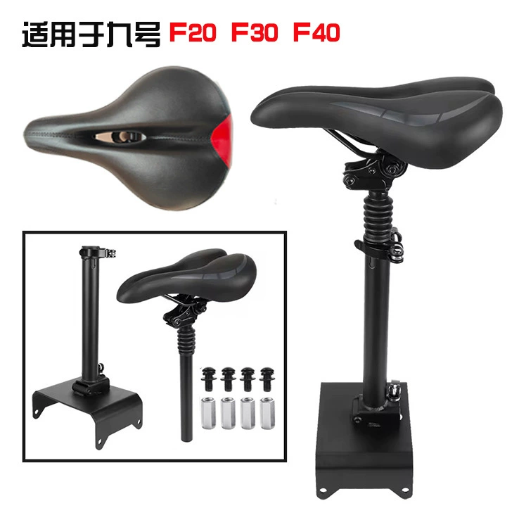 Фабрика прямых продаж 10-дюймовый электрический скутер универсальный аксессуар F20 30 40 серии сиденья трансграничные горячие продажи