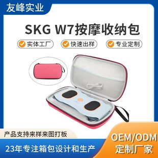 �S��ֱ��SKG W7��Ħ�����ռ{�� �羳���N��ˮ���������ռ{eva��