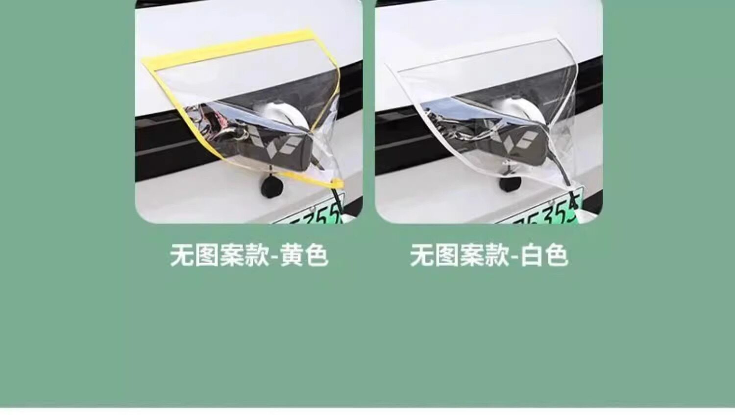 [Premium Selection] Charging Gun Rain Cover for New Energy Electric Vehicles, Waterproof Rain Shield for Charging Port
