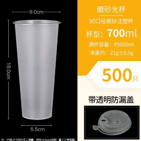 Vasos Desechables de Plástico 90mm PP Resistente a Altas Temperaturas con Tapa para Bebidas image 29