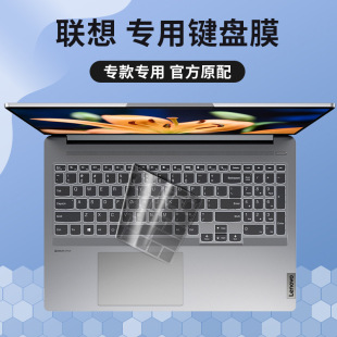 �m����������Y9000P 2023~2024Y7000P����z/TPU�I�PĤ