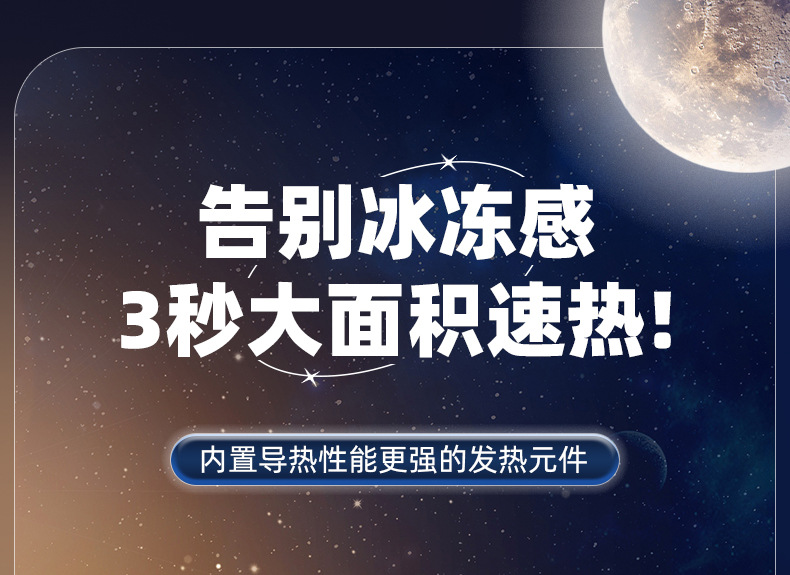 星宝-太空人暖手宝(1)_07