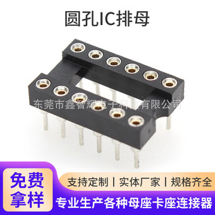 �A��ic���� ic�_�� �A��ic��ĸ2.54x15.24 2.54x7.62 2.54x5.08