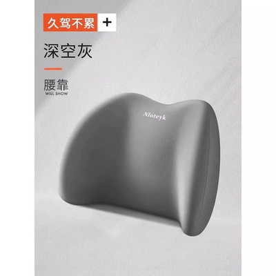 Car lumbar support memory foam Waist support - angel-upgraded-version-deep-space-gray-lumbar-support-one
