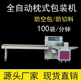 һ���Բ;߰��b�C  ȫ�Ԅӵ��������b������C ���ϼ�Ĥ���b�C
