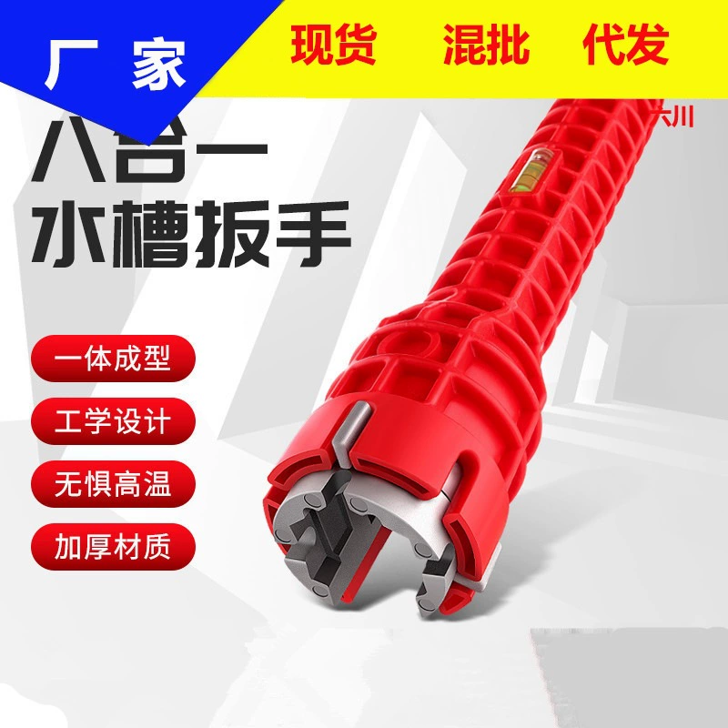 Factory Direct многофункциональный ключ для раковины Новый смеситель для водопровода восемь в одном для установки в ванной комнате специальный инструмент артефакт