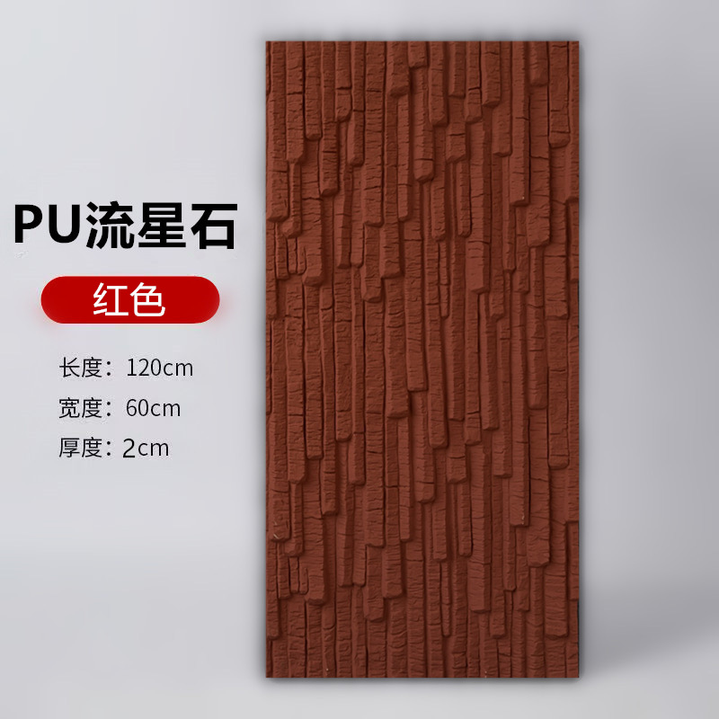 Piedra de meteorito de pu piedra cultural ligera pared exterior ladrillo pared de fondo piedra real roca pequeña al aire libre piedra de agua de piel de pu piedra