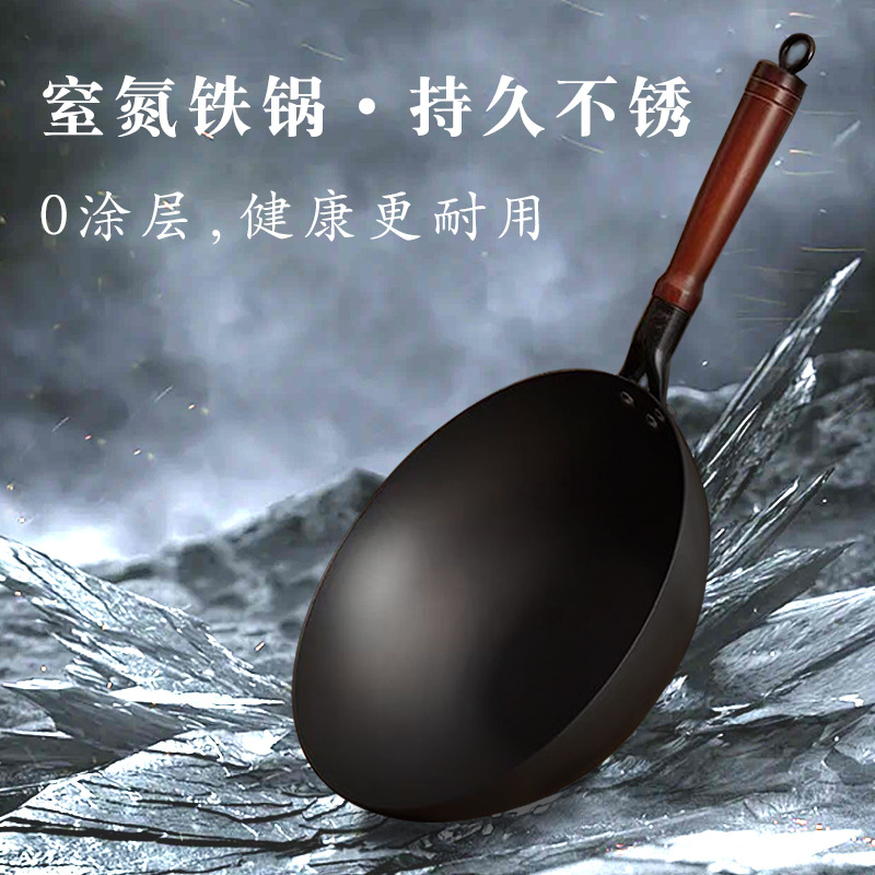 Nitrogen-Coated Iron Wok, Non-Coated Stainless Steel Pot for Steaming and Stewing, Thickened 32cm Round Bottom Flat Iron Pot with Wooden Handle for Gas Stove