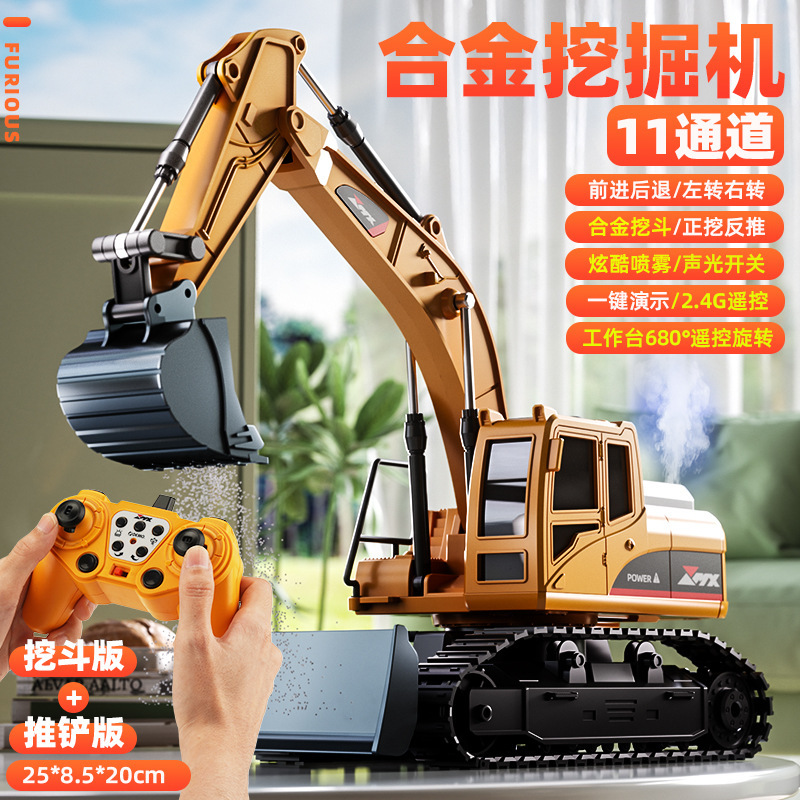 Excavadora de control remoto supergrande coche de juguete para niños ingeniería de aleación de automóviles excavadora eléctrica gran